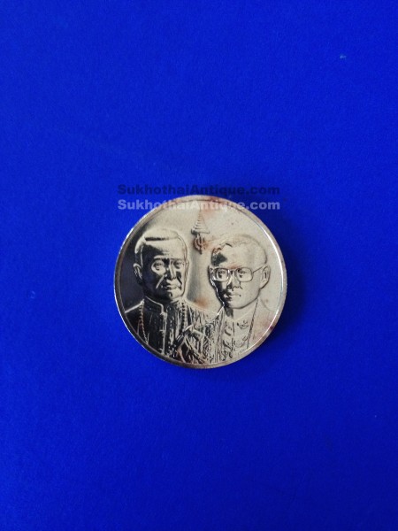 เหรียญกษาปณ์ที่ระลึก สมมงคลเสมอเท่ารัชกาลที่ 1 พ.ศ.2544 เนื้อทองคำธรรมดา หายากมากๆผลิตเพียงจำนวน 2,500 เหรียญ