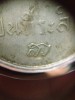 เหรียญพระราชทานพิมพ์ลึกเนื้อเงินปี2493 เก้าหางสั้น มีลายเซ็นใหญ่