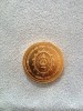 เหรียญในหลวงทองคำเฉลิมพระชนมพรรษาครบ 75 พรรษา 5 ธันวาคม 2545 หน้าเหรียญ 7500 บาท