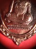 เหรียญใบพุทราหลวงปู่เอมวัดคลองโป่ง ศรีสำโรง เนื้อทองแดง ผิวออกนาก รุ่น พุ้ยฮัว ปี 2537สวยงามคมชัดมากๆ