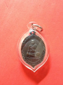 เหรียญใบพุทราหลวงปูู่เอมวัดคลองโป่ง ศรีสำโรง เนื้อทองแดงรุ่นครูเอื้อ เลี่ยมพลาสติกสวยงาม ปี 2535
