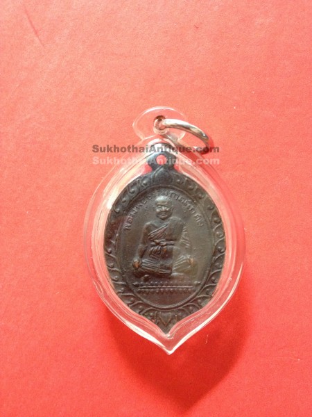 เหรียญใบพุทราหลวงปูู่เอมวัดคลองโป่ง ศรีสำโรง เนื้อทองแดงรุ่นครูเอื้อ เลี่ยมพลาสติกสวยงาม ปี 2535