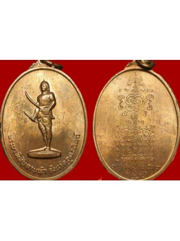 เหรียญท่านพ่อพระยาพิชัยดาบหักเนื้อ
ทองแดงรุ่น 1 ปี 2513 เลี่ยมทองคำผิวรุ้งเดิมสวยคมชัดดูง่าย พร้อมใบประกวดรางวัลที่3