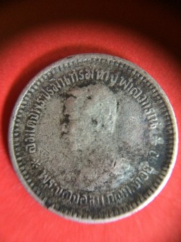 เหรียญเงินพระบรมรูป - ตราแผ่นดิน ร.5 เฟื้องหนี่ง ร.ศ.124 สภาพสวยงาม