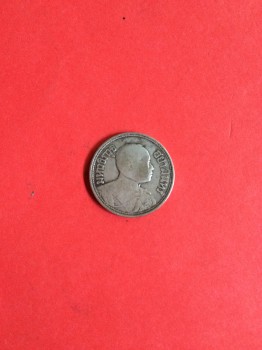 เหรียญเงินพระบรมรูป - ตราไอราพต ร.6 หนี่งสลึง พ.ศ.2462 สภาพสวยงามมากๆ