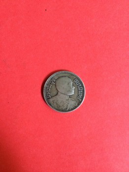 เหรียญเงินพระบรมรูป - ตราไอราพต ร.6 หนี่งสลึง พ.ศ.2467 สภาพสวยงามมากๆ