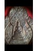 เหรียญพระนิรันตรายเจริญยศ มปร.วัดราชประดิษฐ์อนุสรณ์ครบ 108 ปี บล็อกนิยม เนื้อแห้งดูเป็นธรรมชาติมากๆ