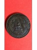 เหรียญสมเด็จพระนเรศวรมหาราชเนื้อทองแดงขอบกระบอกหลังพระพุทธชินราช ของกองกษาปณ์คมชัดสวยงามมากๆอยู่ในกล่องเดิมๆ