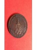 เหรียญพระแก้วมรกตทรงชุด ฤดูร้อน เนื้อทองแดง ฉลองวัดพระศรีรัตนศาสดาราม ปี พ.ศ. 2525