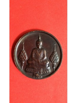 เหรียญพระแก้วมรกตทรงชุด ฤดูหนาว เนื้อทองแดง ฉลองวัดพระศรีรัตนศาสดาราม ปี พ.ศ. 2525