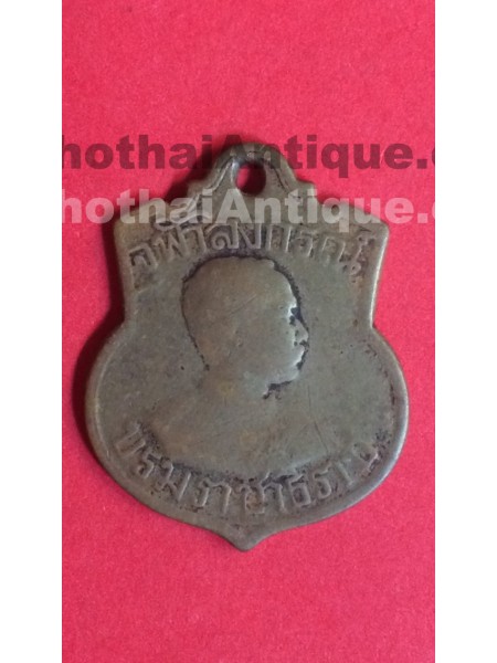 เหรียญอาร์มเสด็จกลับจากยุโรป ร.ศ. 126 เนื้ออัลปาก้า