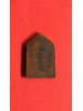 เหรียญพระพุทธเชียงแสนเนื้อทองแดงทรง 5 เหลี่ยมข้างกระบอก หลังลายเซ็นจอมพล ป. ปี พ.ศ. 2494 เจ้าคุณศรี(สนธิ์) วัดสุทัศน์ปลุกเสก
