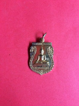 เหรียญเสมาทองแดงกะไหล่ทอง หลวงพ่อเรืองฤทธิ์ หลังหลวงปู่มั่น ปี 2521