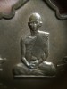 เหรียญทรงผนวชกองทัพภาคที่ 3 ปี พ.ศ. 2517 เนื้อ ทองแดงหลัง ภปร