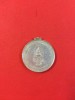 เหรียญเนื้อเงินที่ระลึกพระราชพิธีสถาปณาสมเด็จพระบรมโอรสาธิราช สยามกุฎราชกุมาร 28 ธันวาคม 2515 เหรียญที่ 3