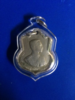 เหรียญเฉลิมพระชนมพรรษาครบ 3 รอบ 5 ธันวาคม 2506 (เหรียญอาร์ม อนุสรณ์ มหาราช)