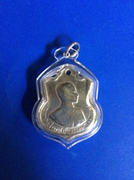 เหรียญเฉลิมพระชนมพรรษาครบ 3 รอบ 5 ธันวาคม 2506 (เหรียญอาร์ม อนุสรณ์ มหาราช)