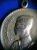 เหรียญพระราชทานพิมพ์ลึกเนื้อเงิน ปี พ.ศ. 2493