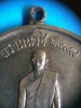 เหรียญในหลวงทรงผนวชเนื้อทองฝาบาตร รุ่นแรก ปี 08 บล็อกนิยมหน้าเว้า เจดีย์เต็ม