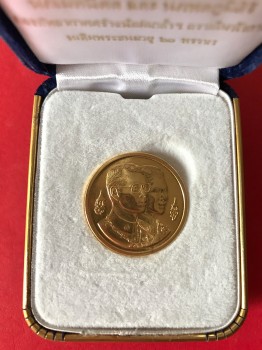 เหรียญพระมหาธาตุเจดีย์เนื้อทองคำ ปี2530 หนัก 15 กรัม ของกองทัพอากาศจัดสร้างถวาย เหรียญที่ 1