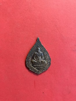 เหรียญพัดยศหลวงพ่อเปิ่นเนื้อทองแดง 5 ธ.ค.37 เหรียญที่ 2