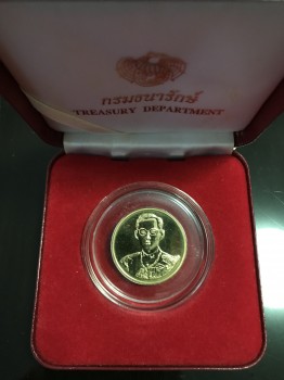 เหรียญทองคำฉลองสิริราชสมบัติ 50 ปี กาญจนาภิเษกรัชกาลที่9  9 มิ.ย.2539