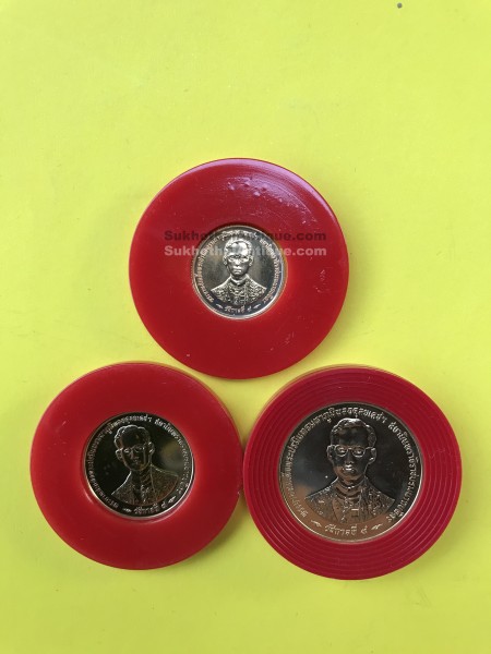 เหรียญทองคำฉลองสิริราชสมบัติครบ 50 ปี กาญจนาภิเษก (ชุด 3 เหรียญ แบบธรรมดา) ชุดที่ 4
