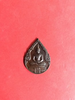 เหรียญพระแก้วมรกตทรงเครื่องฤดูฝน ปี 2525 เนื้อทองแดง