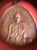 เหรียญพระครูสุวิชานวรวุฒิ(หลวงพ่อปี้)วัดลานหอยเนื้อทองแดงรุ่น 2 ปี 2503  สวยงามคมชัด