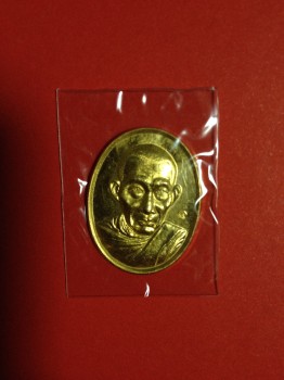 เหรียญรูปไข่หลวงพ่อเกษมเนื้อทองคำ 60 พรรษาราชินี  เหรียญแตงโมพิมพ์ใหญ่ ทำน้อยหายาก ไม่ผ่านการใช้
