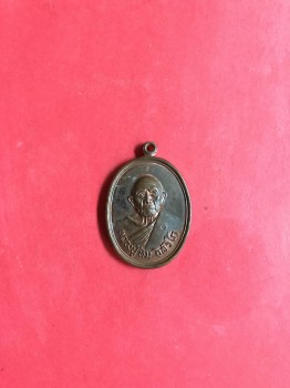 เหรียญที่ระลึกในงานฝังลูกนิมิต วัดแม่นํ้าคู้เก่า อ.ปวกแดง จ.ระยอง เนื้อทองแดงตอก 2 โค๊ต