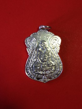 เหรียญเสมาขอเบ็ดหลวงปู่เอี่ยม วัดหนังเนื้อเงินรุ่นรับเสด็จยกช่อฟ้ามหามงคล บูชาวัดปี 2554