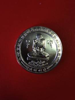 เหรียญกลมใหญ่หลวงปู่เอี่ยมเนื้อเงิน รุ่นรับเสด็จ ยกช่อฟ้ามหามงคล ปี 2554