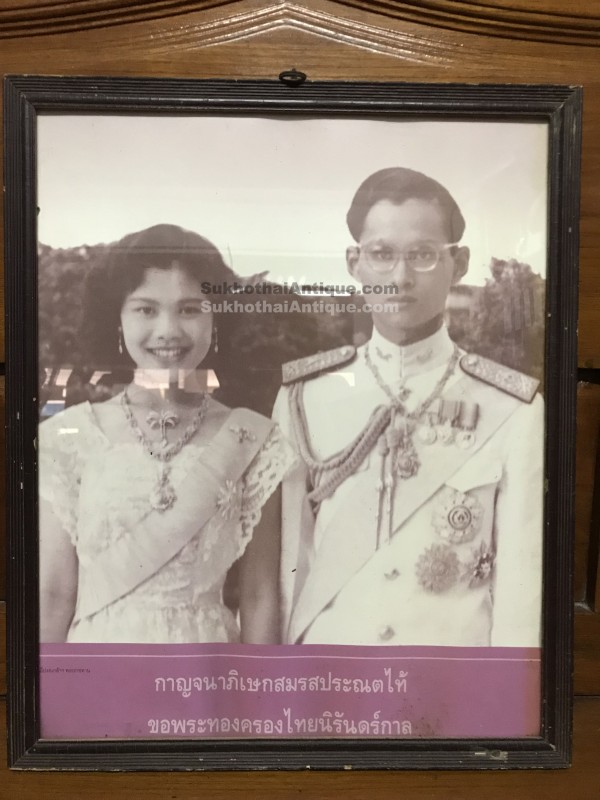 รูปภาพในหลวงกับพระราชินีขาวดำ ปี กาญจนาภิเษกสมรส อยู่ในกรอบขนาด 14