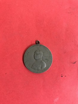 เหรียญพระราชทานกำเนิดรักษาดินแดง ร.6 ปี2505 ห่วงเชื่อม เนื้อ อัลปาก้า พิมพ์เล็กเหรียญที่ 2