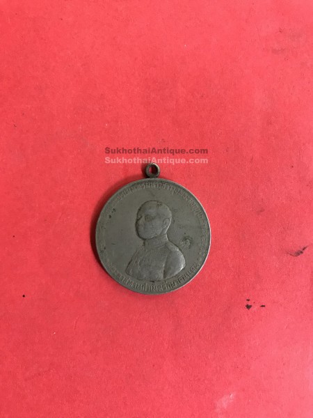เหรียญพระราชทานกำเนิดรักษาดินแดง ร.6 ปี2505 ห่วงเชื่อม เนื้อ อัลปาก้า พิมพ์เล็กเหรียญที่ 2