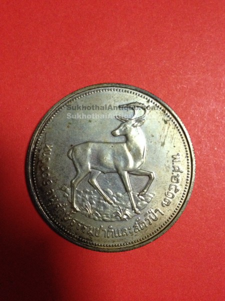 เหรียญเงินอนุรักษ์ธรรมชาติและสัตว์ป่าละมังหน้าเหรียญ100บาท