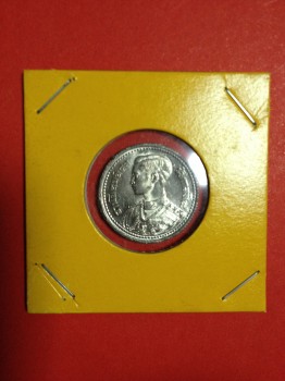 เหรียญดีบุก 25 สต.ร.8 พระบรมรูป - ตราครุฑพ่าห์ (ทรงเจริญพระชนมพรรษา)