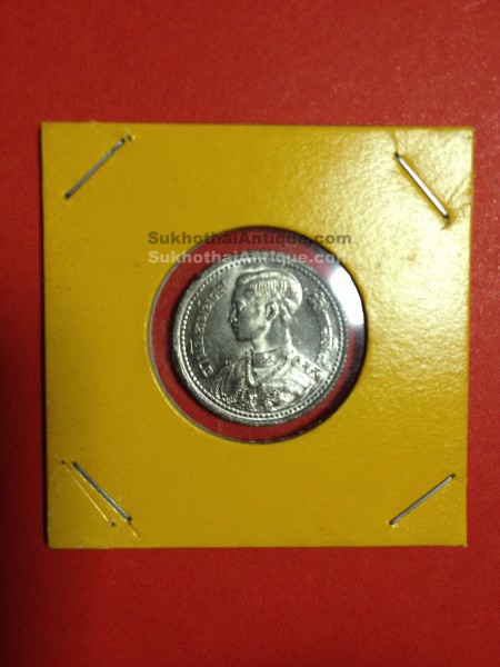 เหรียญดีบุก 25 สต.ร.8 พระบรมรูป - ตราครุฑพ่าห์ (ทรงเจริญพระชนมพรรษา)