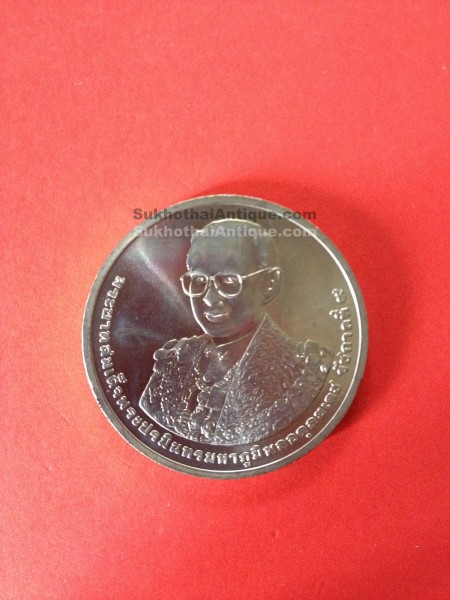 เหรียญนิเกิลพระราชพิธีมหามงคลเฉลิมพระชนมพรรษา 7 รอบ 5 ธันวาคม 2554