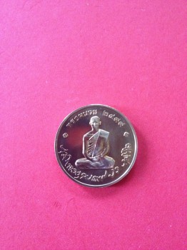 เหรียญในหลวงทรงผนวชปี 2551 เนื้อทองแดง (บล็อกนอก)