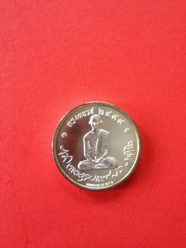 เหรียญในหลวงทรงผนวชปี 2551 เนื้อเงิน (บล็อกนอก)ตอกโค๊ตหมายเลขที่ขอบเหรียญ