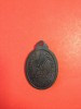 เหรียญเสมาทองแดงหลวงปู่เพิ่ม ปุญญาสโน วัดกลางบางแก้ว ปี2517