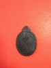 เหรียญเสมาทองแดงหลวงปู่เพิ่ม ปุญญาสโน วัดกลางบางแก้ว ปี2517