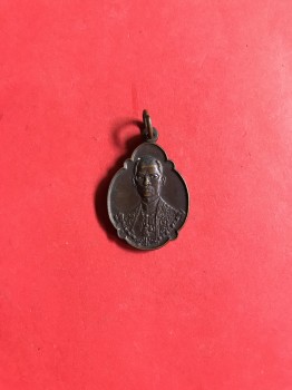 เหรียญ ภปร ในหลวงพระบรมราชสมภพ ครบ 4 รอบ ปี พ.ศ. 2518 เหรียญที 9