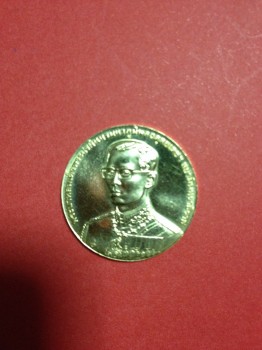 เหรียญทองคำในหลวงกรมสรรพกรปี2538 ผลิตเพียง 1205 เหรียญ (ปลุกเสกวัดพระแก้ว)