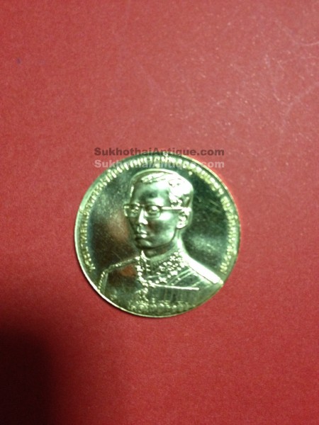 เหรียญทองคำในหลวงกรมสรรพกรปี2538 ผลิตเพียง 1205 เหรียญ (ปลุกเสกวัดพระแก้ว)