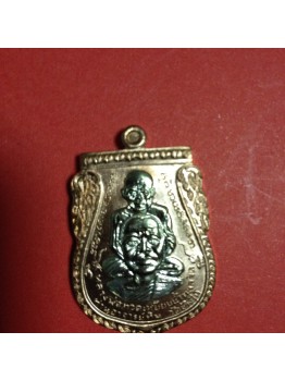 เหรียญพุทธซ้อนแซยิดเศรษฐี97หลวงปู่ทวดอาจารย์ทิม ออกวัดพลานุภาพพ่อท่านพรหมปลุกเสก ปี 2556 เนื้อทองแดงหน้าอัลปาก้า