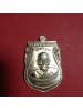 เหรียญพุทธซ้อนแซยิดเศรษฐี97หลวงปู่ทวดอาจารย์ทิม ออกวัดพลานุภาพพ่อท่านพรหมปลุกเสก ปี 2556 เนื้อทองแดงหน้าอัลปาก้า