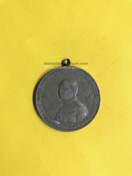 เหรียญพระราชทานกำเนิดรักษาดินแดง ร.6 ปี2505 ห่วงเชื่อม เนื้อ อัลปาก้า พิมพ์ใหญ่  เหรียญที่ 3